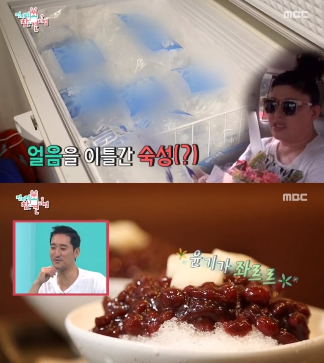 MBC '전지적 참견시점' 방송 화면