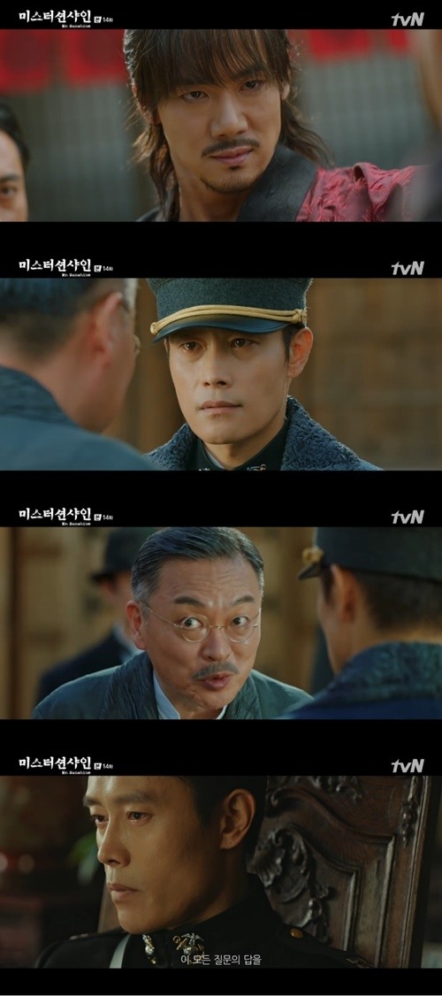 ⓒ tvN '미스터 션샤인' 방송 화면