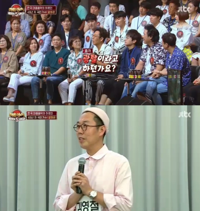 JTBC '히든싱어5' 방송 화면