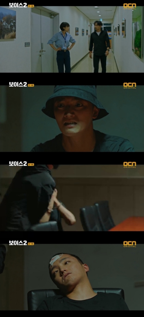 ⓒ OCN '보이스2' 방송 화면