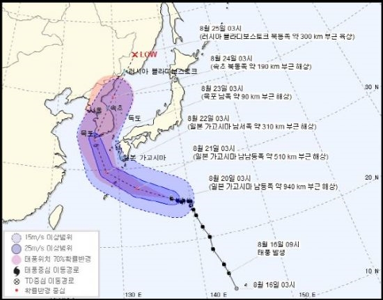 사진=기상청 제공