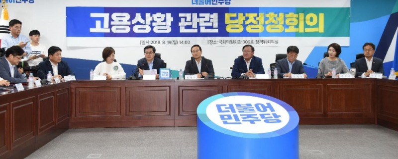 (사진=기획재정부)