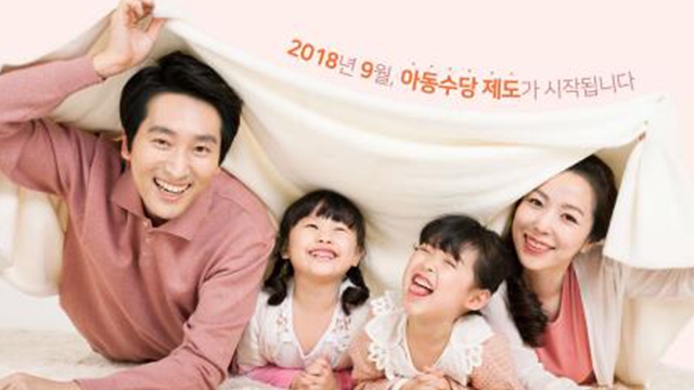 (사진=보건복지부)