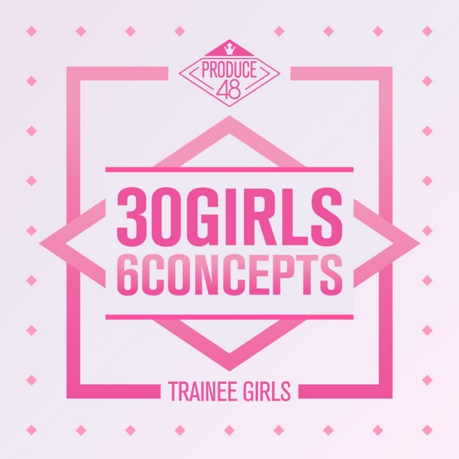 '프로듀스48'의 콘셉트 평가 커버 이미지