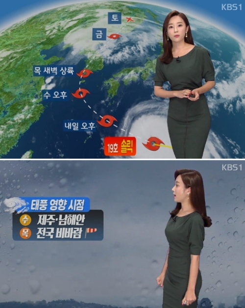 ⓒ KBS 뉴스 화면