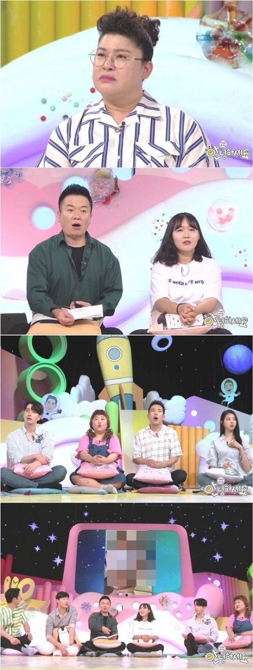 ⓒ KBS '안녕하세요' 방송 화면