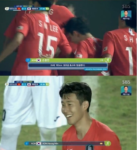 사진=SBS