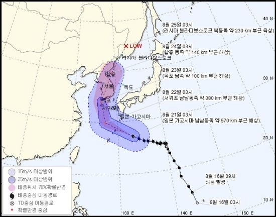 사진=기상청 제공