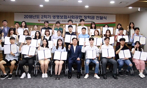 생명보험사회공헌위원회, 금융 꿈나무 대학생에 장학금 1억3500만원 지급