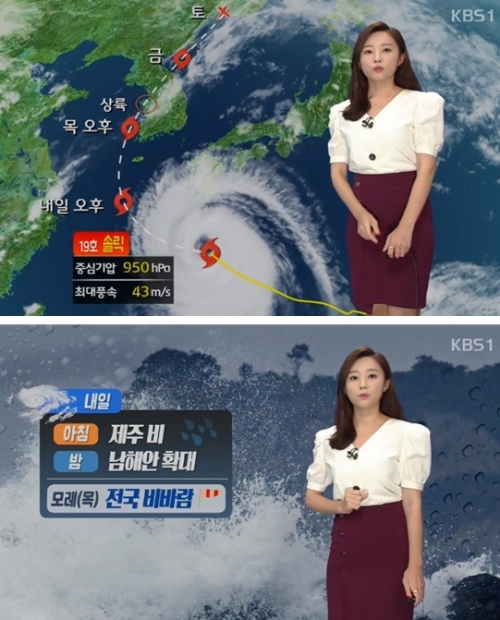 ⓒ KBS 뉴스 화면