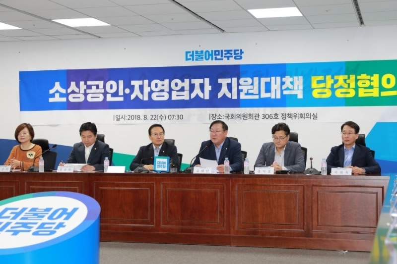 (사진=김태년 의원실)