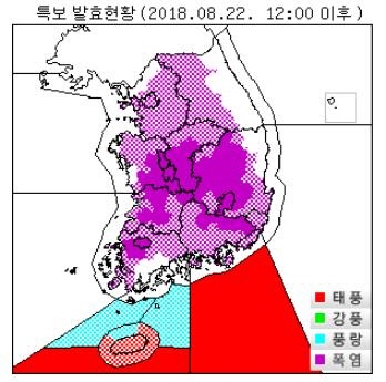 사진=기상청 제공