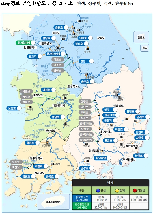 사진출처=환경부