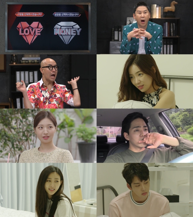 Mnet '러브캐처' 예고편 캡쳐