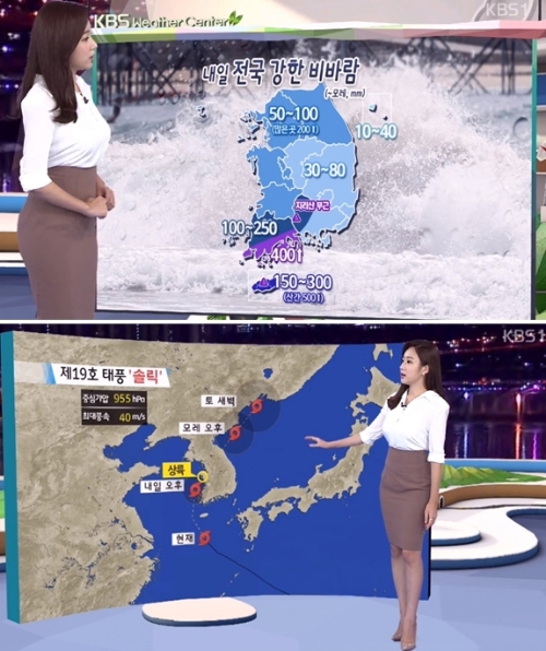 ⓒ KBS 뉴스 화면
