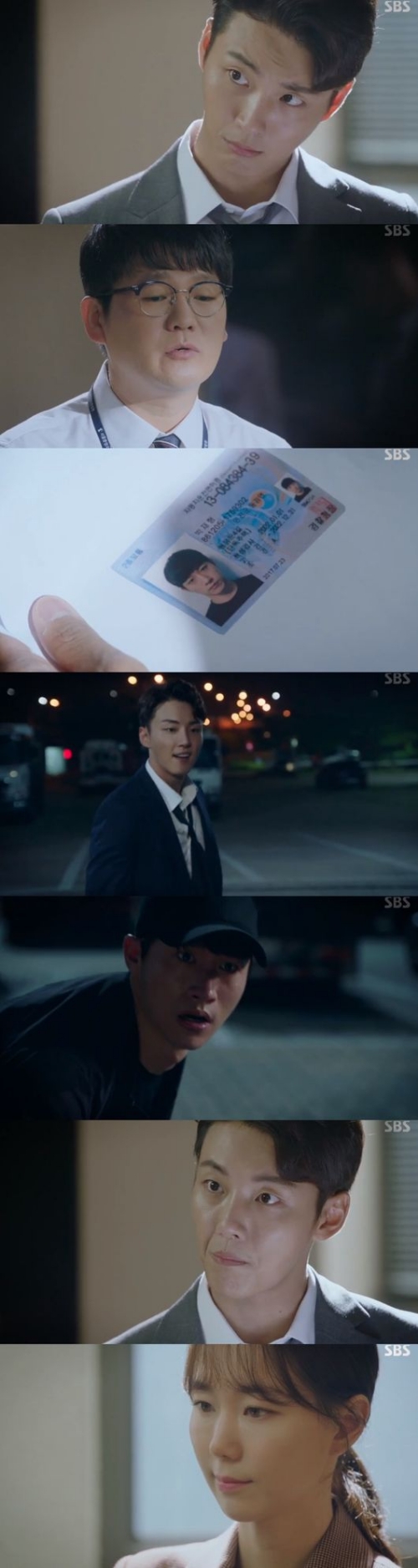 ⓒ SBS '친애하는 판사님께' 방송 화면