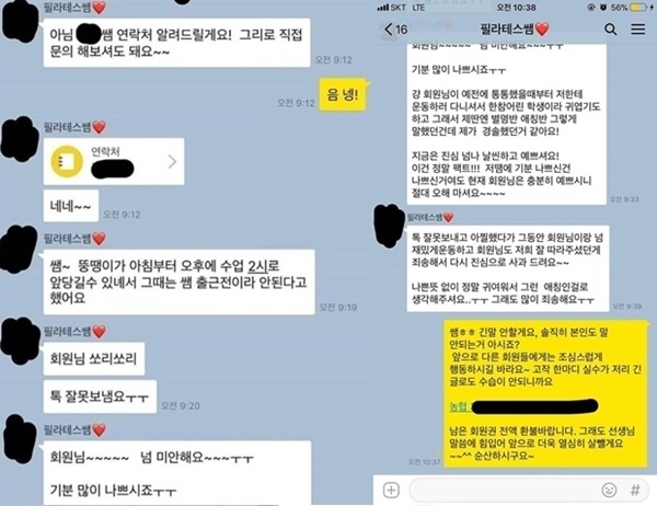 ⓒ 온라인 커뮤니티