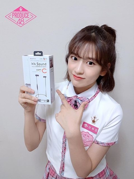 '프로듀스48' 스타쉽 연습생 안유진