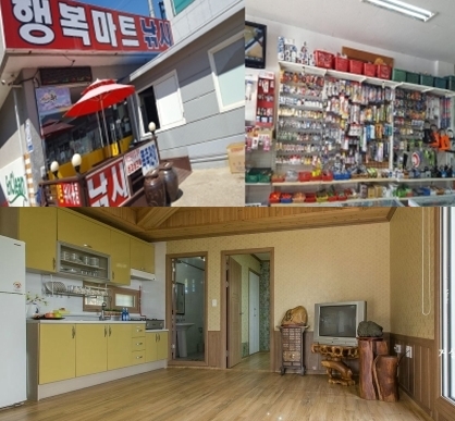 특별한 휴가 완도 신지 낚시용품, 낚시여행을 ‘완도신지노을펜션’과 함께