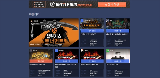 EJN 박찬제 대표 "배틀독 통해 풀뿌리 e스포츠 성장에 도움주고 싶다"