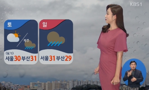 ⓒ KBS 뉴스 화면