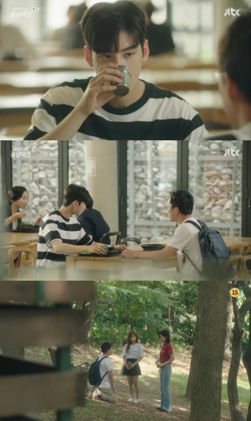 ⓒ JTBC '내 아이디는 강남미인' 방송 화면