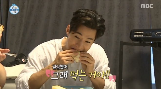 MBC '나 혼자 산다' 방송 화면