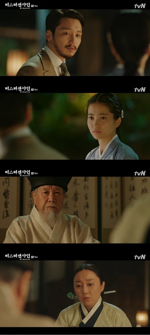 ⓒ tvN '미스터 션샤인' 방송 화면