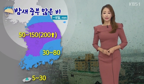 ⓒ KBS 뉴스 화면