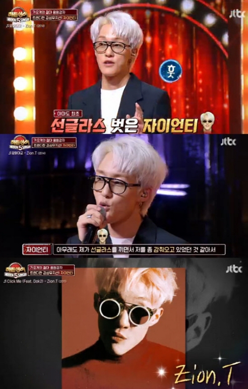 ⓒ JTBC '히든싱어5' 방송 화면