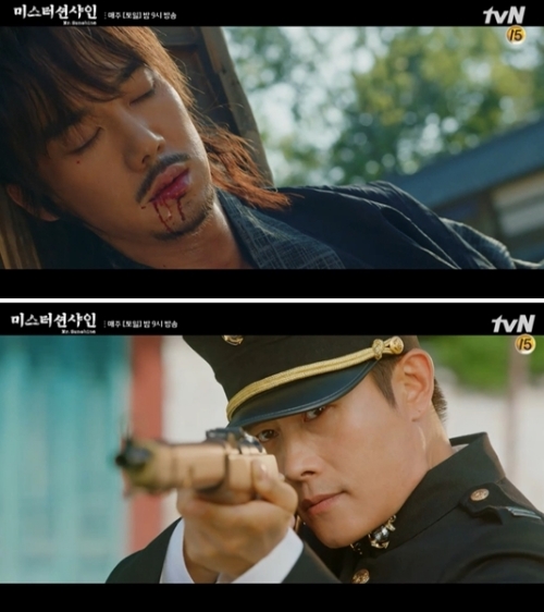 ⓒ tvN '미스터 션샤인' 17회 예고편