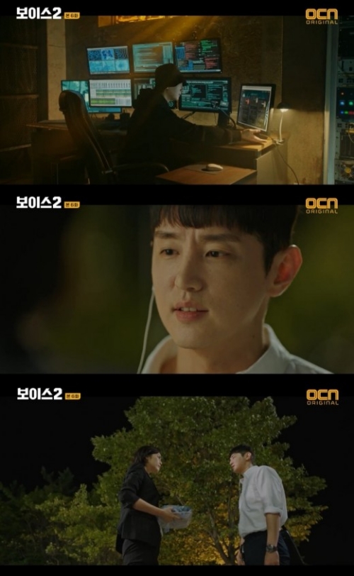 ⓒ OCN '보이스2' 방송 화면