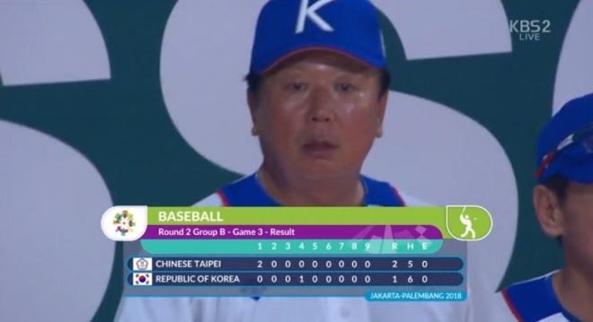 KBS2 '2018 자카르타-팔레방 아시안 게임' 방송 화면