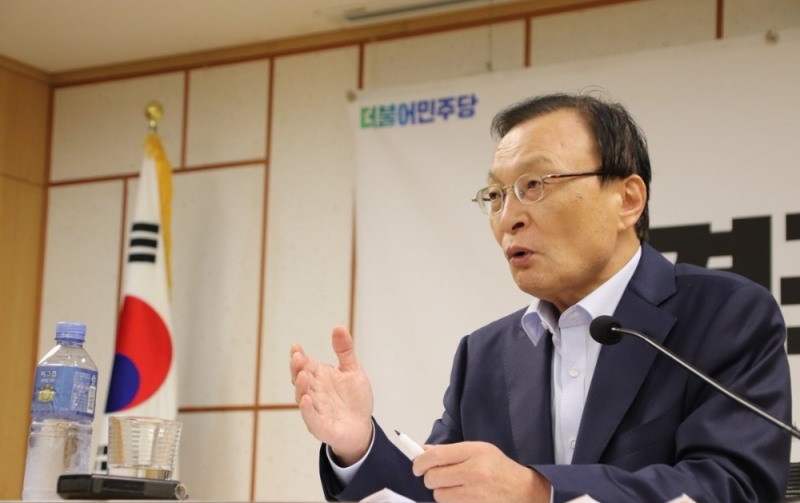 (사진=이해찬의원실)