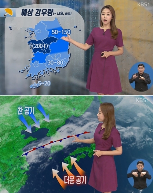 ⓒ KBS 뉴스 화면