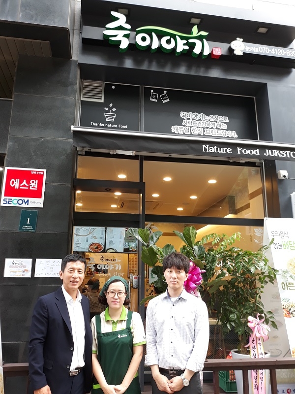 죽이야기 기흥점 “진정한 죽으로 평가받는 죽이야기 전복죽, 장점이 3가지나 많아요”