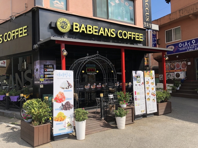 “카페창업, 커피 맛으로 승부하세요” 바빈스커피, 부부창업 성공기 공개