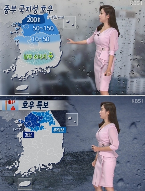 ⓒ KBS 뉴스 화면