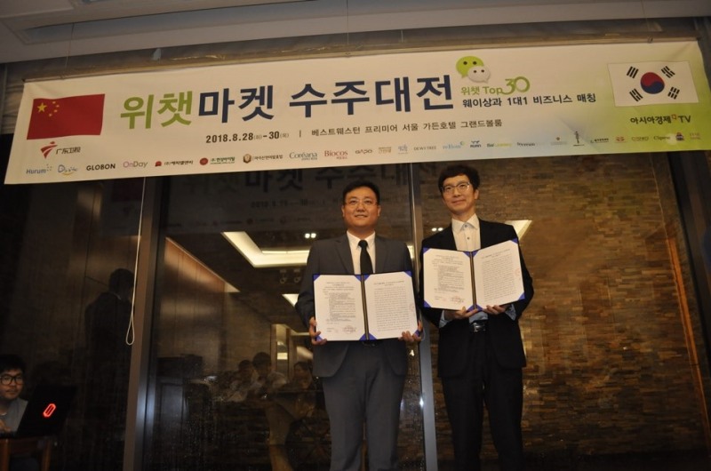 중국 국영매체 광동TV 장웅강 총감독(왼쪽)과 아시아경제TV 전준민 총괄이사(오른쪽)가 전략적 업무협약을 체결했다