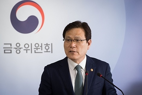 (사진=금융위원회)