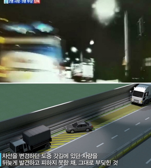 ⓒ MBN 뉴스 화면