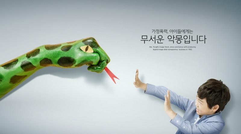 (사진=ClipartKorea)