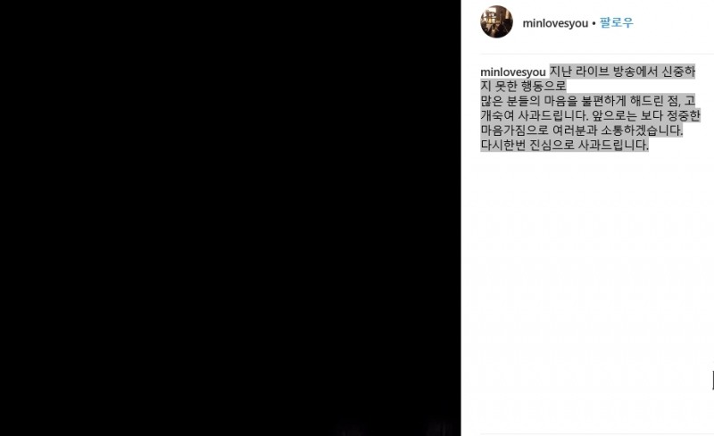 ⓒ 한수민 인스타