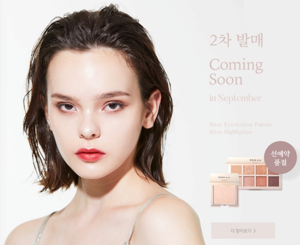 슈레피(Surepi) 아이섀도 및 하이라이터 ‘릿지(Ritzy)’, 예약 판매 전량 완판 눈길