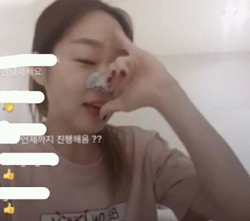 ⓒ 한수민 라이브 방송 화면 캡처