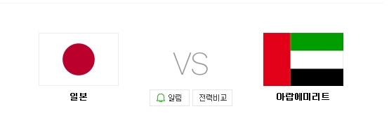 사진=네이버 캡처