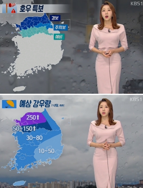 ⓒ KBS 뉴스 화면