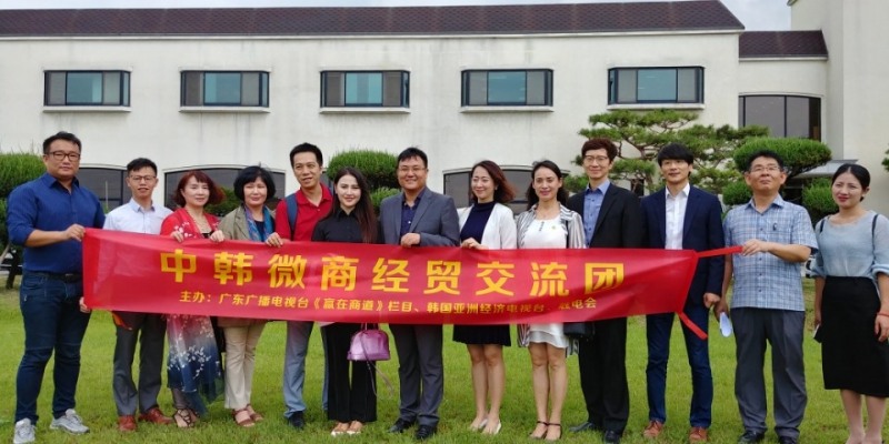 (사진='위챗마켓 수주대전' 에 참여한 광동TV 총감독을 비롯해 웨이상들이 해피L&B 이천 OEM공장을 둘러봤다 / 왼쪽에서 7번째가 장강웅 광동TV 총감독, 10번째가 전준민 아시아경제TV 총괄이사)