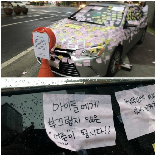 ⓒ 온라인 커뮤니티