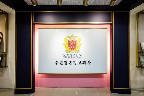 결혼정보회사 노블레스 수현, NCS 매칭시스템으로 고객만족도·성혼율 상승